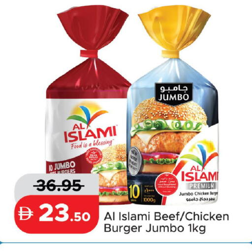 available at Al Aswaq Hypermarket in UAE - Ras al Khaimah