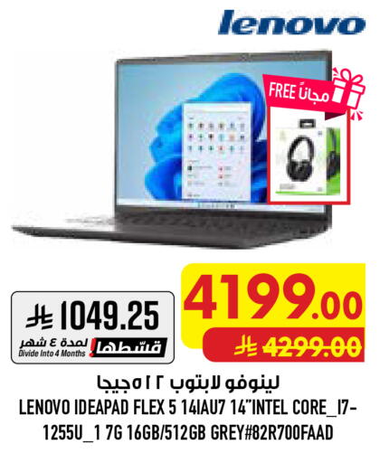 available at أبراج هايبر ماركت in مملكة العربية السعودية, السعودية, سعودية - مكة المكرمة