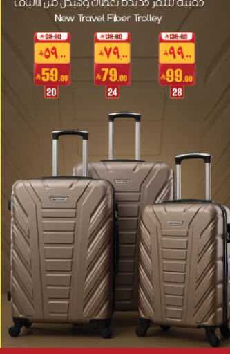 available at ستي فلاور in مملكة العربية السعودية, السعودية, سعودية - حفر الباطن