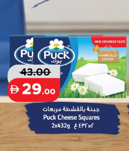 available at الأسواق هايبرماركت in الإمارات العربية المتحدة , الامارات - رَأْس ٱلْخَيْمَة