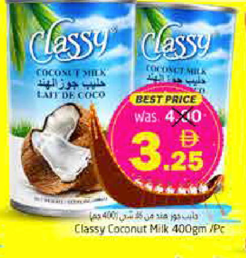 Coconut available at Pasons Hypermarket in UAE - Fujairah