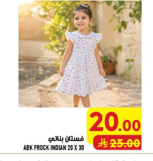 available at أبراج هايبر ماركت in مملكة العربية السعودية, السعودية, سعودية - مكة المكرمة