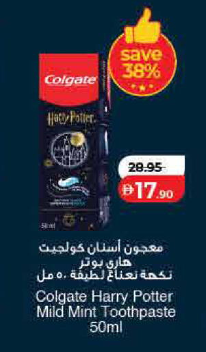 Mint available at لولو هايبرماركت in الإمارات العربية المتحدة , الامارات - أم القيوين‎