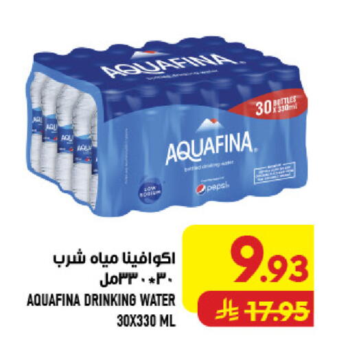 available at Abraj Hypermarket in KSA, Saudi Arabia, Saudi - Mecca