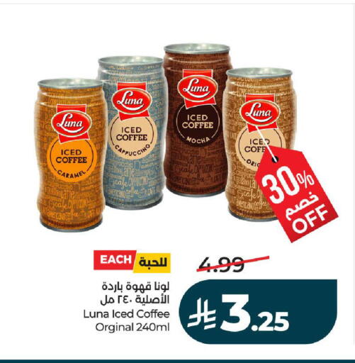available at لولو هايبرماركت in مملكة العربية السعودية, السعودية, سعودية - تبوك