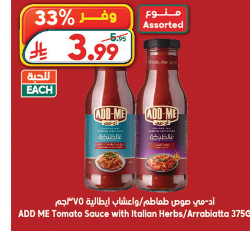 available at الدكان in مملكة العربية السعودية, السعودية, سعودية - ينبع