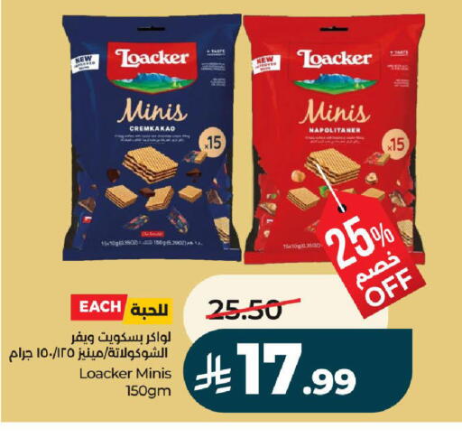 available at لولو هايبرماركت in مملكة العربية السعودية, السعودية, سعودية - الرياض