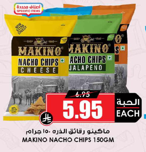 available at Prime Supermarket in KSA, Saudi Arabia, Saudi - Qatif