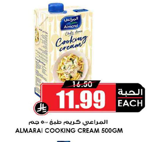 available at Prime Supermarket in KSA, Saudi Arabia, Saudi - Al-Kharj
