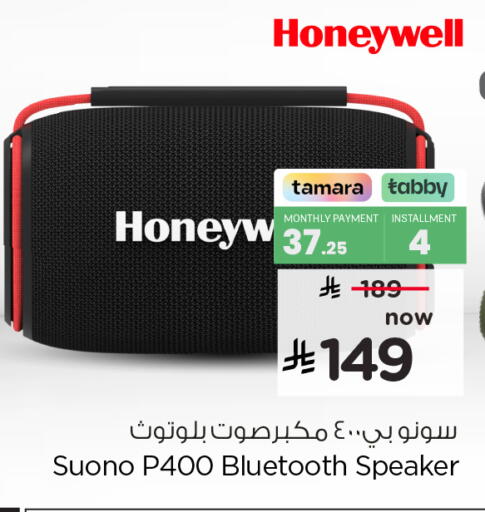 available at هايبر الوفاء in مملكة العربية السعودية, السعودية, سعودية - الخرج