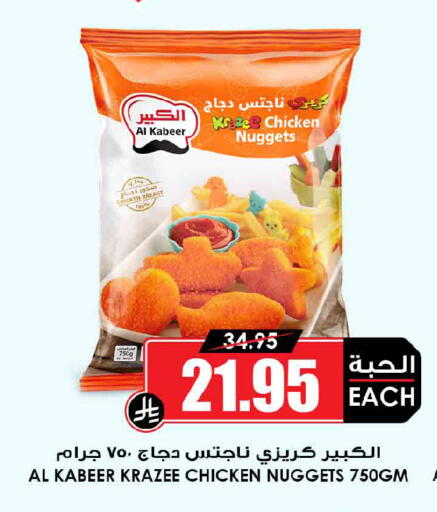 available at أسواق النخبة in مملكة العربية السعودية, السعودية, سعودية - الرس