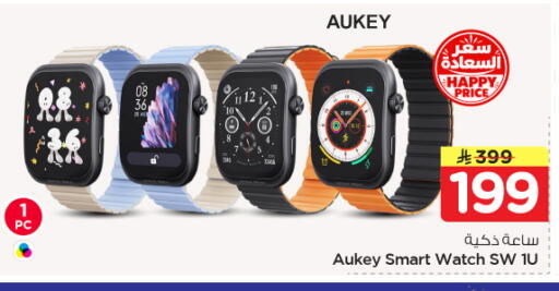 available at Nesto in KSA, Saudi Arabia, Saudi - Buraidah