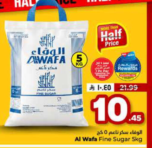 available at Hyper Al Wafa in KSA, Saudi Arabia, Saudi - Jeddah