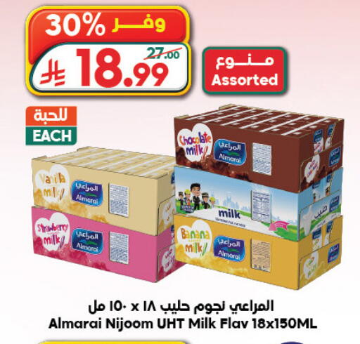 Strawberry Banana Vanilla available at Dukan in KSA, Saudi Arabia, Saudi - Yanbu