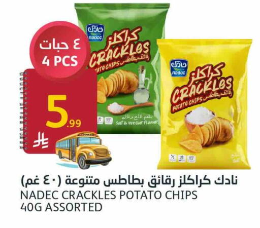 Potato available at أسواق الجزيرة in مملكة العربية السعودية, السعودية, سعودية - الرياض