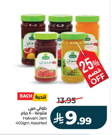 available at لولو هايبرماركت in مملكة العربية السعودية, السعودية, سعودية - تبوك