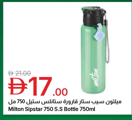 available at جمعية الامارات التعاونية in الإمارات العربية المتحدة , الامارات - دبي