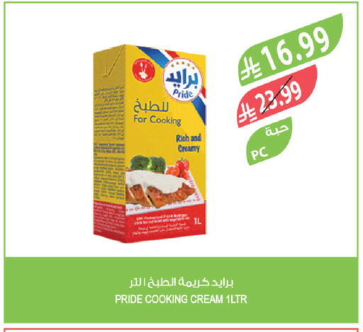 available at المزرعة in مملكة العربية السعودية, السعودية, سعودية - الخرج