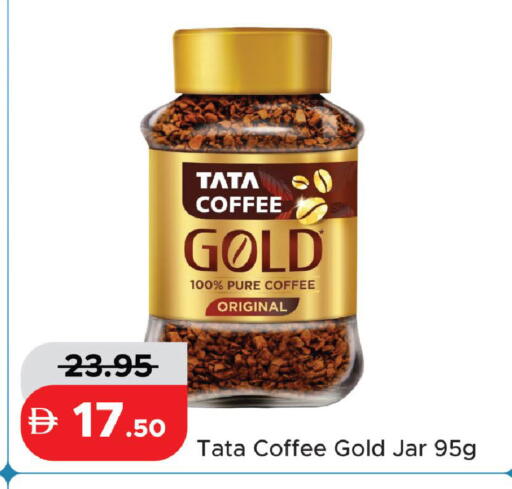 available at Al Aswaq Hypermarket in UAE - Ras al Khaimah