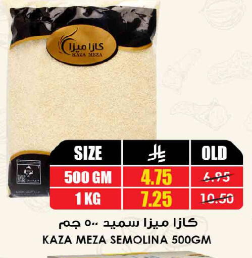 available at أسواق النخبة in مملكة العربية السعودية, السعودية, سعودية - عنيزة