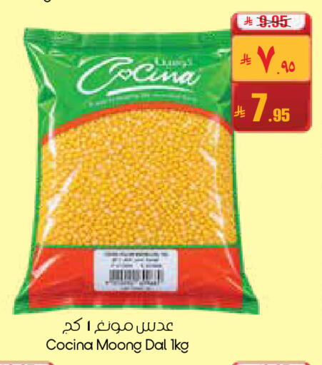 available at City Flower in KSA, Saudi Arabia, Saudi - Buraidah