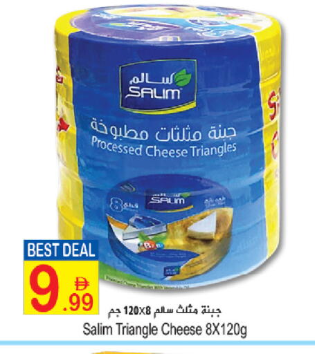 available at سن اند ساند هايبر ماركت ذ.م.م in الإمارات العربية المتحدة , الامارات - ٱلْفُجَيْرَة‎