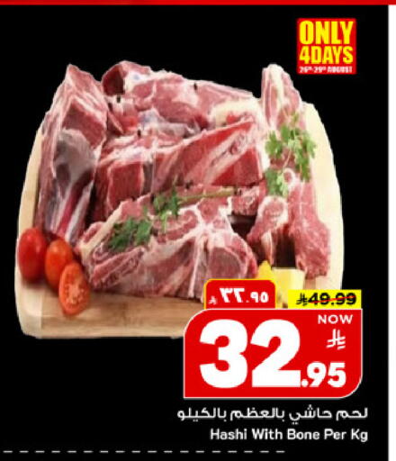 available at مارك & سيف in مملكة العربية السعودية, السعودية, سعودية - الخبر‎