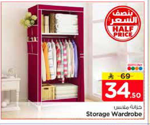 available at Nesto in KSA, Saudi Arabia, Saudi - Riyadh
