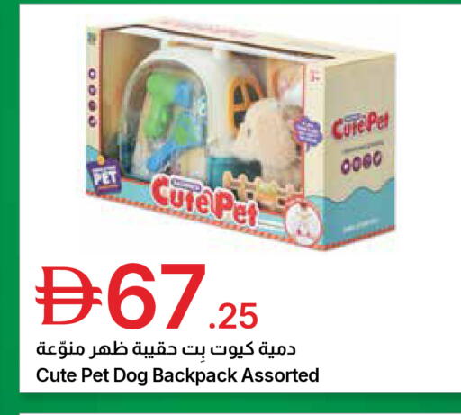 available at جمعية الامارات التعاونية in الإمارات العربية المتحدة , الامارات - دبي