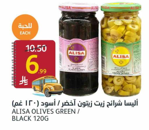available at AlJazera Shopping Center in KSA, Saudi Arabia, Saudi - Riyadh
