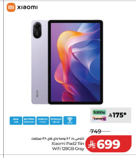 available at لولو هايبرماركت in مملكة العربية السعودية, السعودية, سعودية - عنيزة
