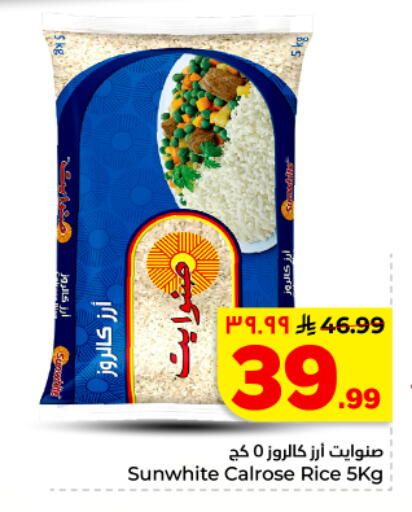 available at هايبر الوفاء in مملكة العربية السعودية, السعودية, سعودية - المنطقة الشرقية