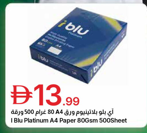 available at جمعية الامارات التعاونية in الإمارات العربية المتحدة , الامارات - دبي