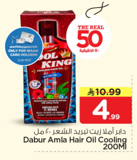 available at Nesto in KSA, Saudi Arabia, Saudi - Buraidah