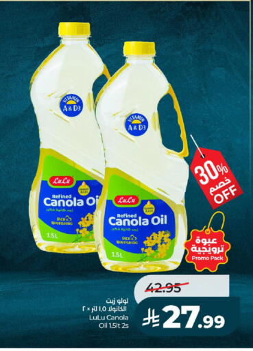 available at LULU Hypermarket in KSA, Saudi Arabia, Saudi - Yanbu