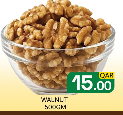 available at مجلس هايبرماركت in قطر - الدوحة