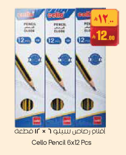 available at City Flower in KSA, Saudi Arabia, Saudi - Najran