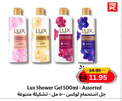 available at مركز مترو للخصومات in الإمارات العربية المتحدة , الامارات - دبي