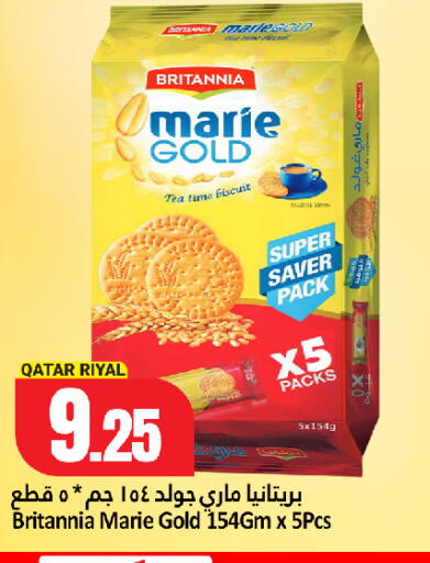available at دانة هايبرماركت in قطر - الخور