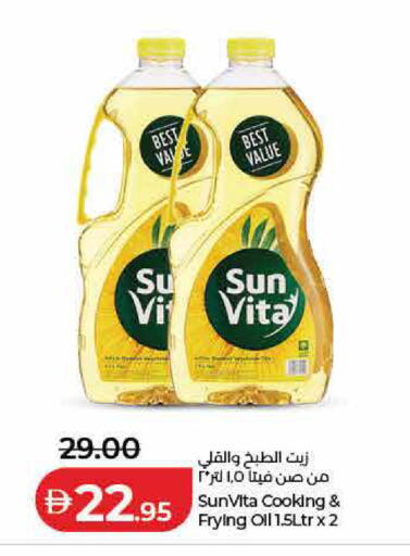 available at لولو هايبرماركت in الإمارات العربية المتحدة , الامارات - ٱلْفُجَيْرَة‎