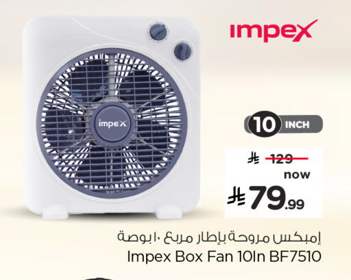 available at Hyper Al Wafa in KSA, Saudi Arabia, Saudi - Dammam