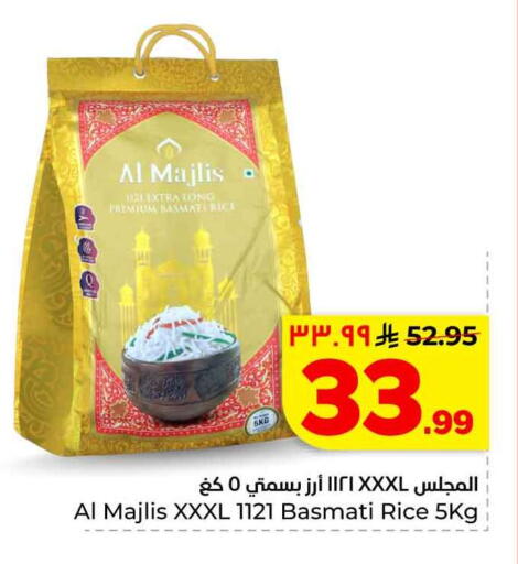 available at هايبر الوفاء in مملكة العربية السعودية, السعودية, سعودية - الخرج