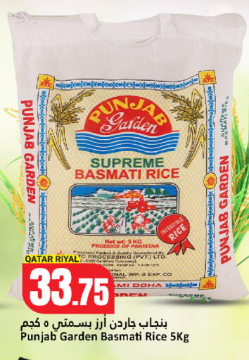available at دانة هايبرماركت in قطر - الخور