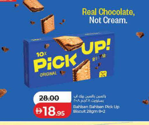 available at لولو هايبرماركت in الإمارات العربية المتحدة , الامارات - رَأْس ٱلْخَيْمَة