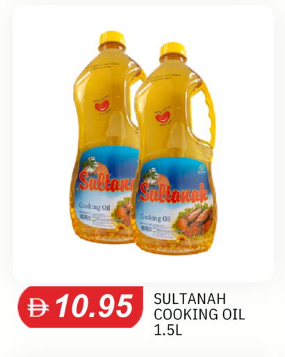 available at TALAL MARKET in UAE - Sharjah / Ajman