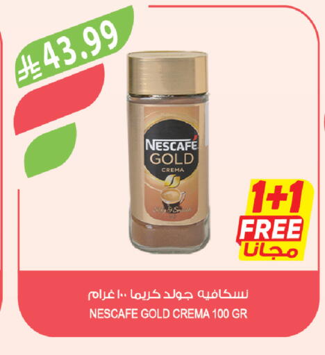 available at المزرعة in مملكة العربية السعودية, السعودية, سعودية - الجبيل‎