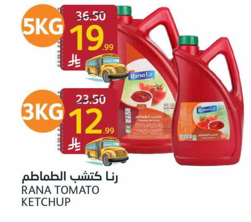 Tomato available at أسواق الجزيرة in مملكة العربية السعودية, السعودية, سعودية - الرياض