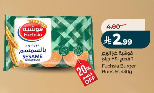 Sesame available at لولو هايبرماركت in مملكة العربية السعودية, السعودية, سعودية - تبوك