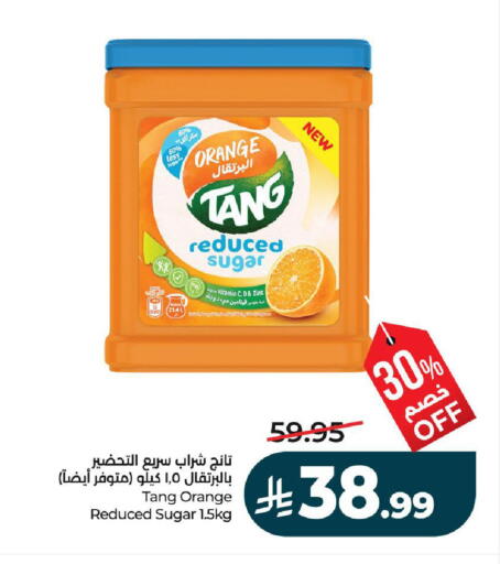 Orange available at لولو هايبرماركت in مملكة العربية السعودية, السعودية, سعودية - عنيزة