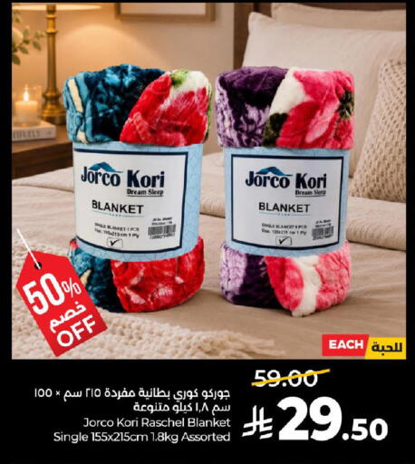 available at LULU Hypermarket in KSA, Saudi Arabia, Saudi - Hail
